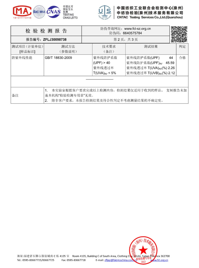 意甲罗马直播在线观看