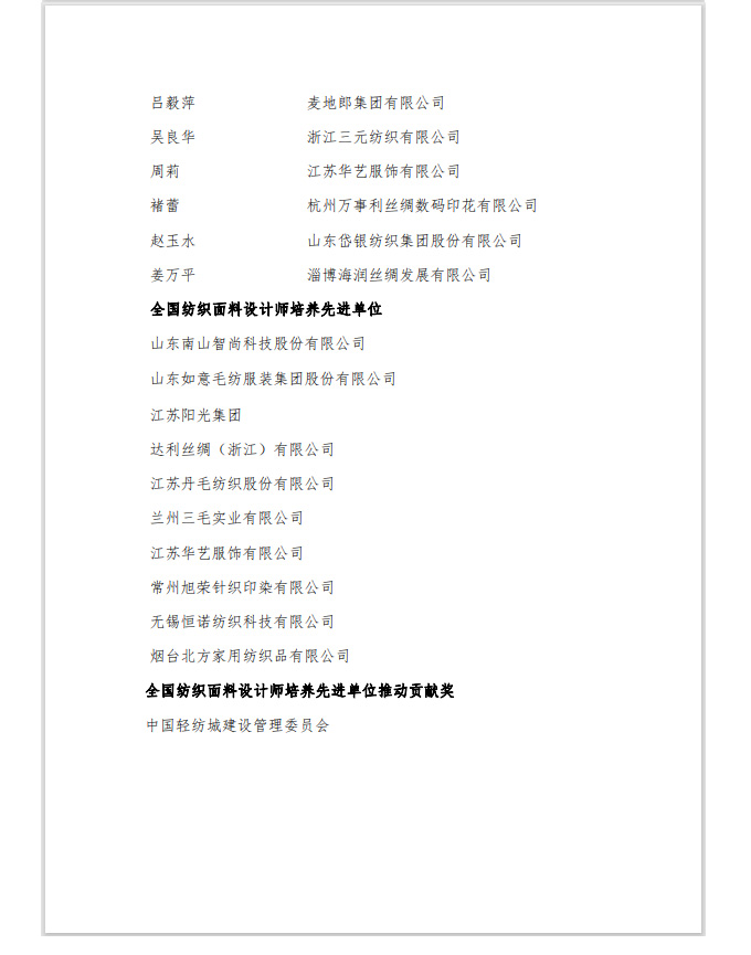 意甲罗马直播在线观看