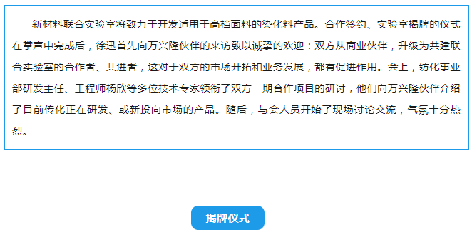 意甲罗马直播在线观看