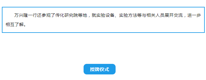 意甲罗马直播在线观看